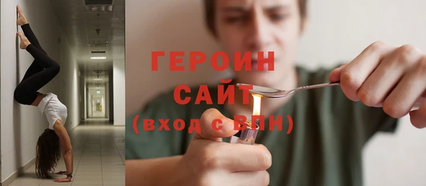 ГАЛЛЮЦИНОГЕННЫЕ ГРИБЫ Бронницы