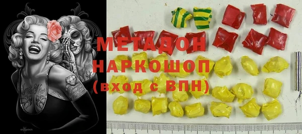 MDMA Бугульма