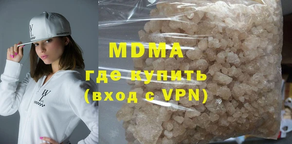 MDMA Бугульма