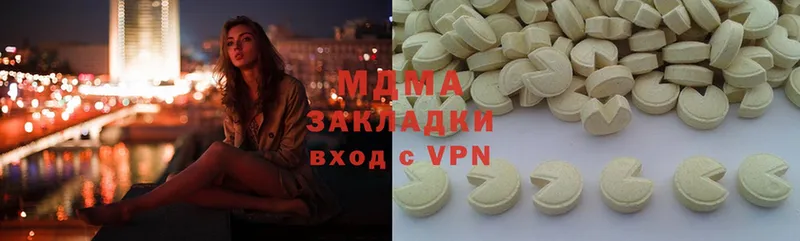 MDMA VHQ  omg ТОР  Ноябрьск 